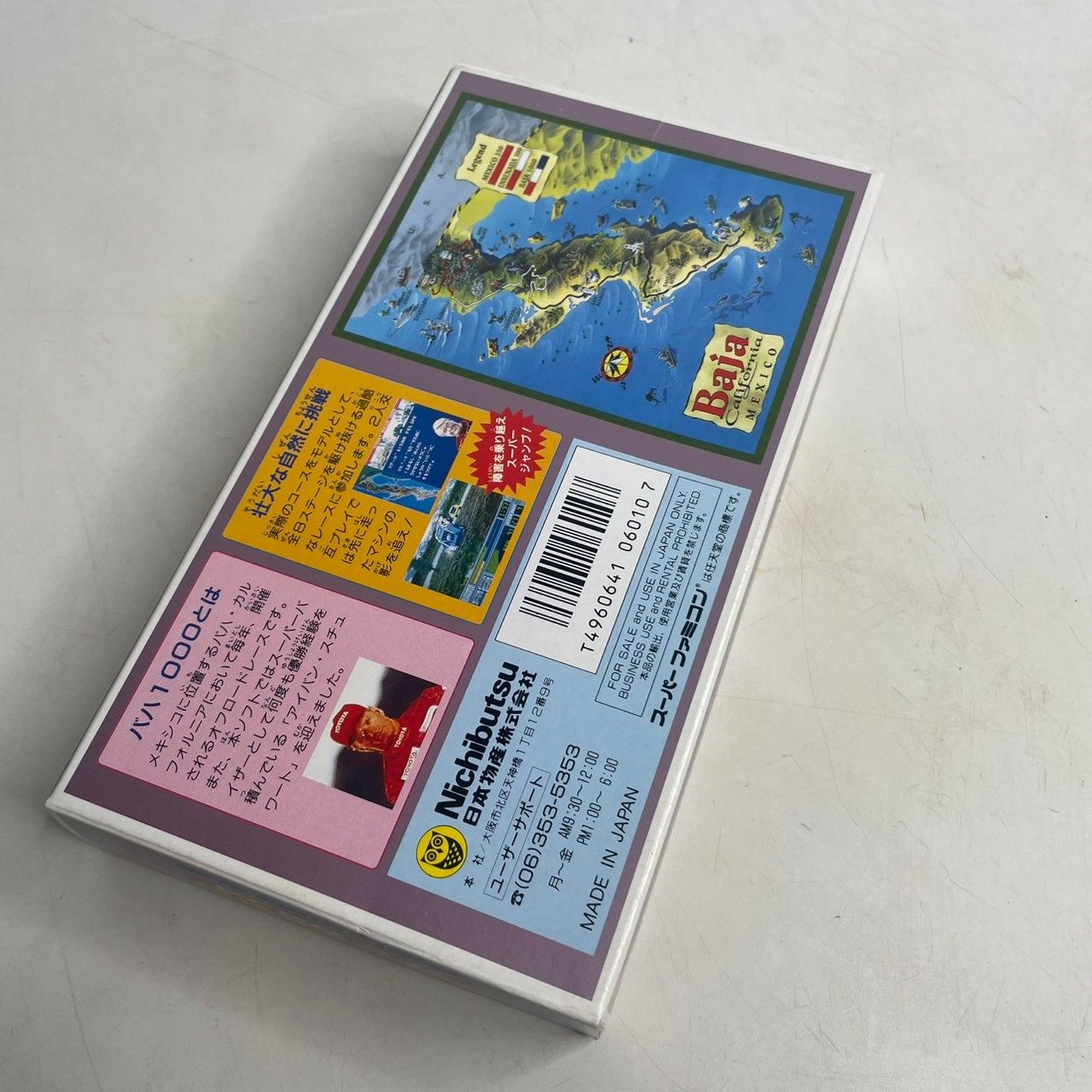 ○スーパー4WD スーパーファミコン SFC スーファミ 箱 取説 付き 動作