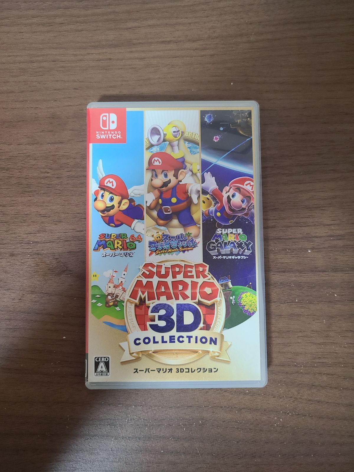 Nintendo Switchソフト スーパーマリオ3dコレクション メルカリ便 Switch】スーパーマリオ3Dコレクション - メルカリ