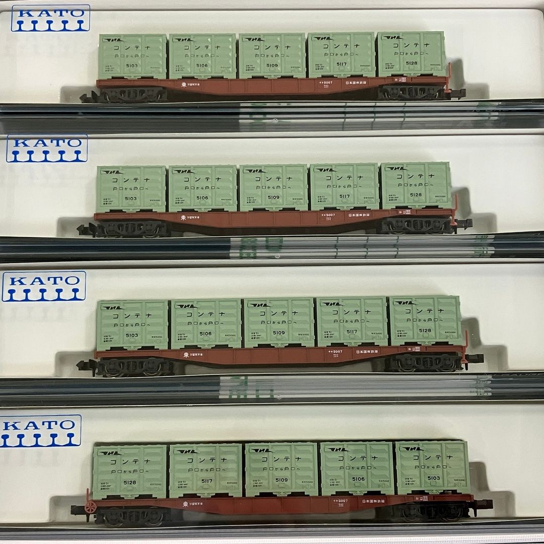  KATO 貨車 14両セット 鉄道模型 N その他 鉄道玩具