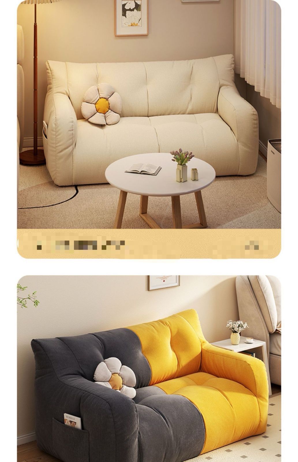 魔法のビーズ 体にフィット