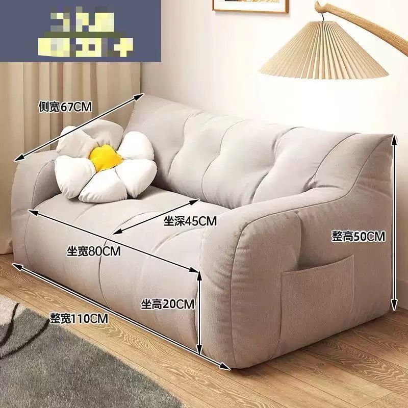 ビーズクッション 洗えるカバー