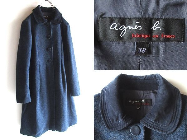 フランス製 agnes b. アニエスベー ベルベット/ベロア切替 丸襟 ウール