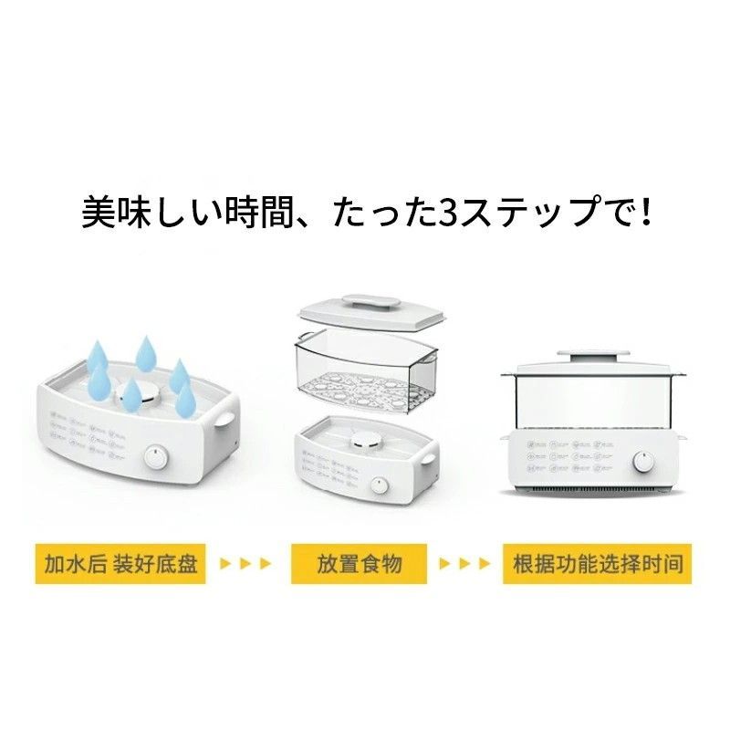 H予約タイマー 2