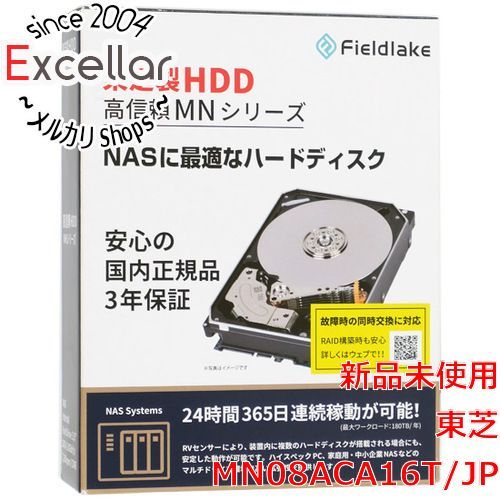 bn:9] TOSHIBA製HDD MN08ACA16T/JP 16TB SATA600 7200 - メルカリ
