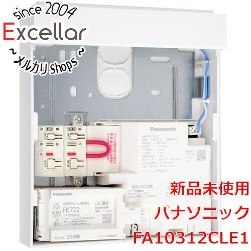 bn 9 Panasonic LED誘導灯 天井直付型 壁直付型 天井吊下型 C級 10形 FA10312C LE1