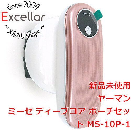 bn:1] ヤーマン ミーゼ ディープコア ポーチセット MS-10P-1 ピンク