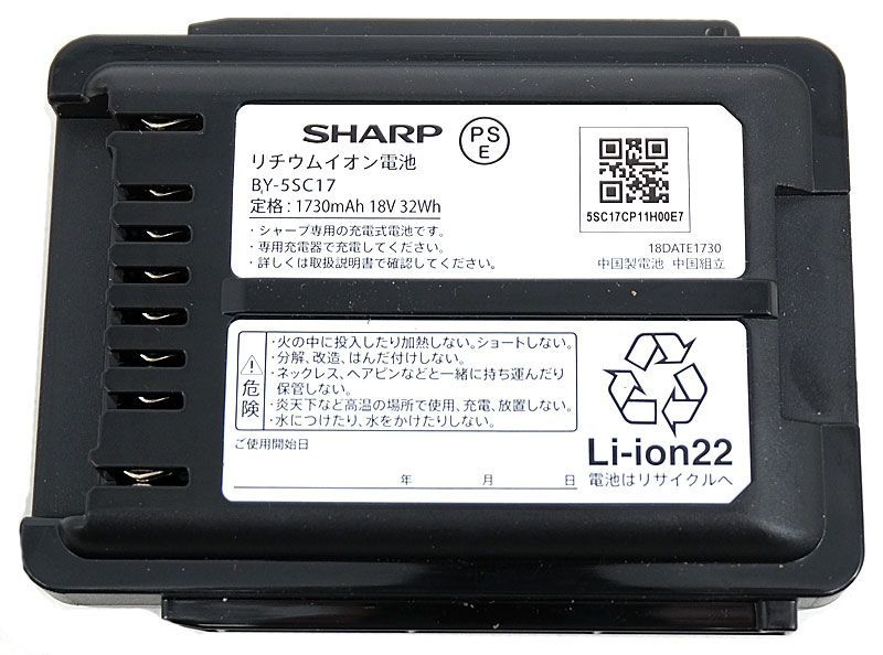  bn 0 SHARP コードレススティック掃除機 RACTIVE Air EC FR11 B ブラック モダンデザイン 掃除機 クリーナー 生活家電