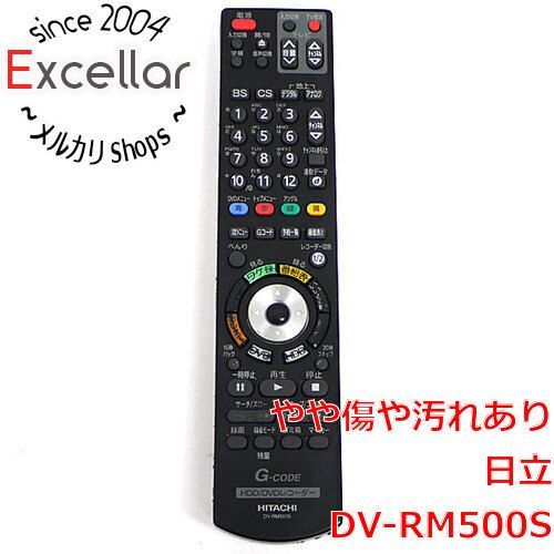 bn:16] HITACHI DVDレコーダー用 リモコン DV-RM500S 文字消え - メルカリ