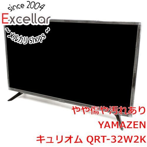 bn:17] YAMAZEN 32V型 ハイビジョン液晶テレビ キュリオム QRT-32W2K