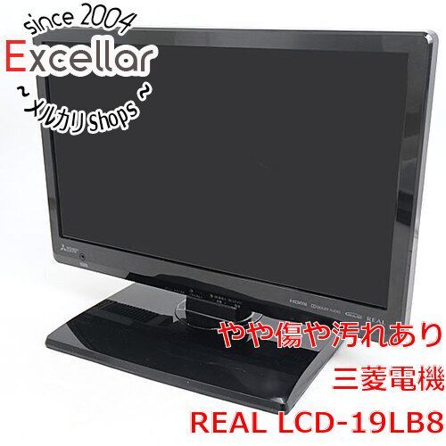 bn:10] 三菱電機 19型 液晶テレビ REAL LCD-19LB8 - メルカリ
