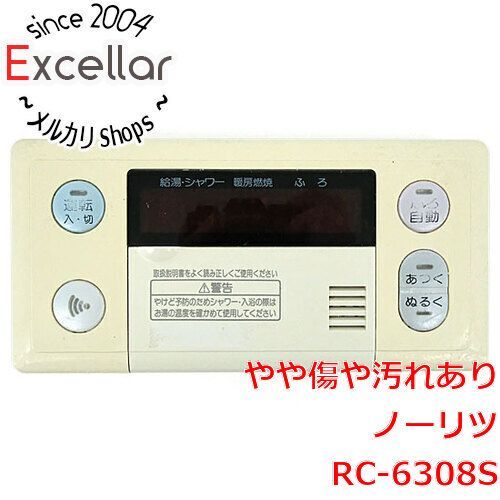 bn:1] ノーリツ 浴室リモコン RC-6308S 本体いたみ 公式通販