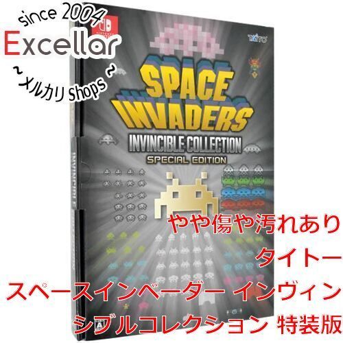 bn:5] スペースインベーダー インヴィンシブルコレクション 特装版
