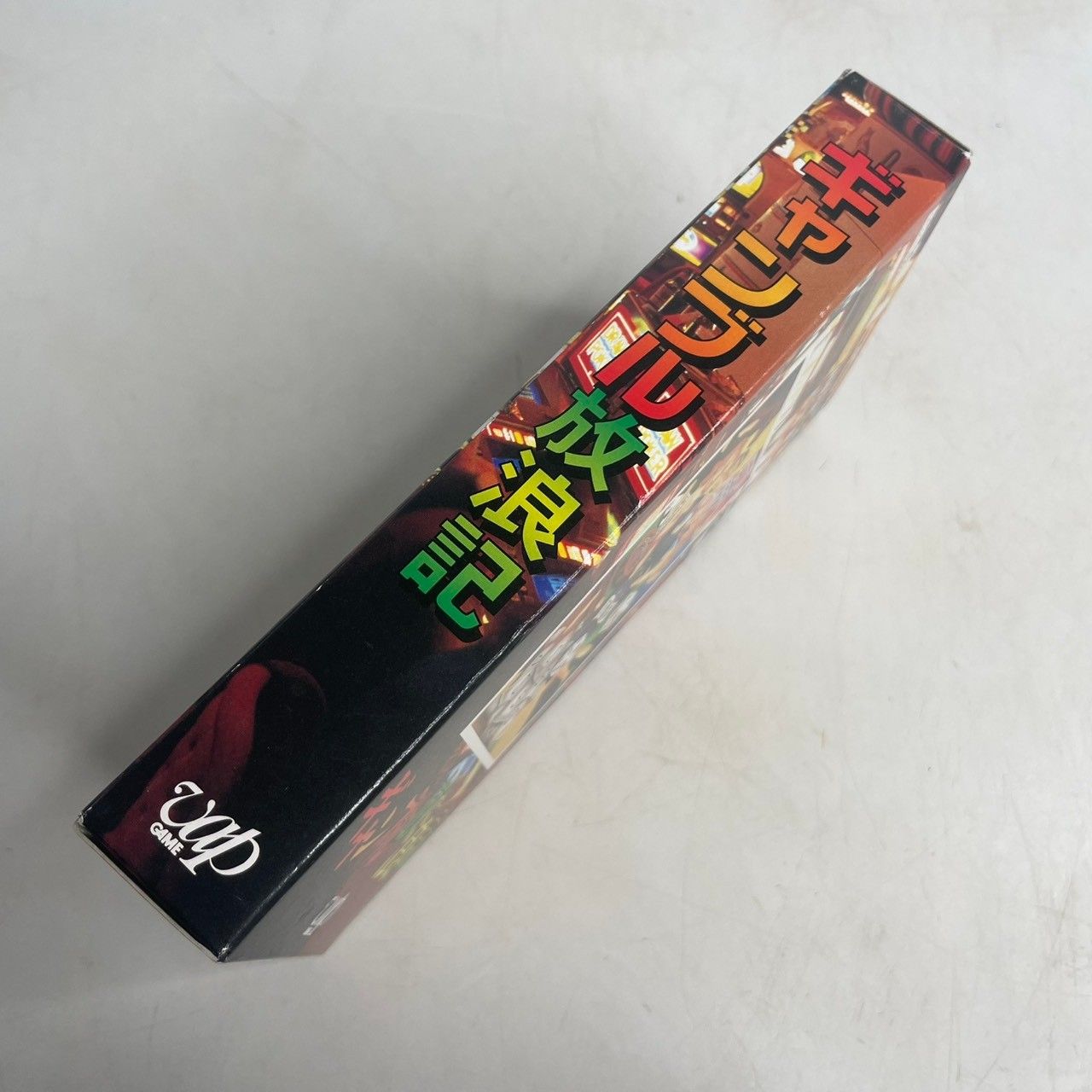 ●ギャンブル放浪記 スーパーファミコン SFC スーファミ 箱 取説付き