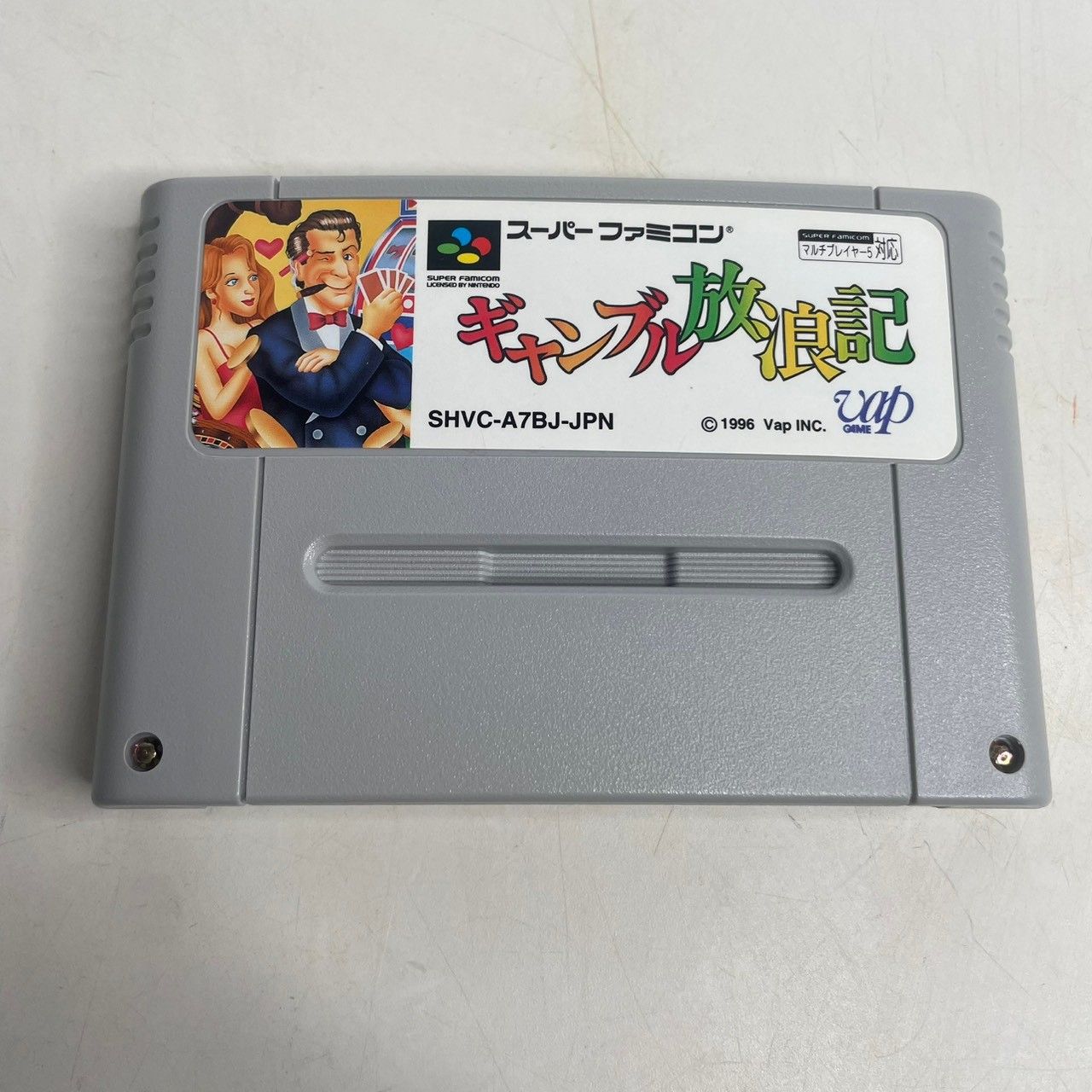 スーパーファミコン