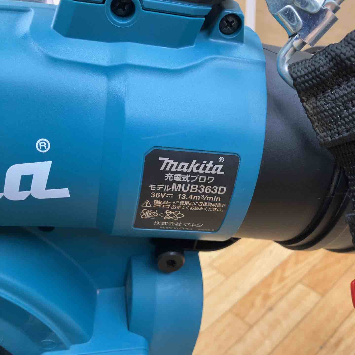 中古品】◇マキタ(makita) コードレスブロワ(バキュームキット付 