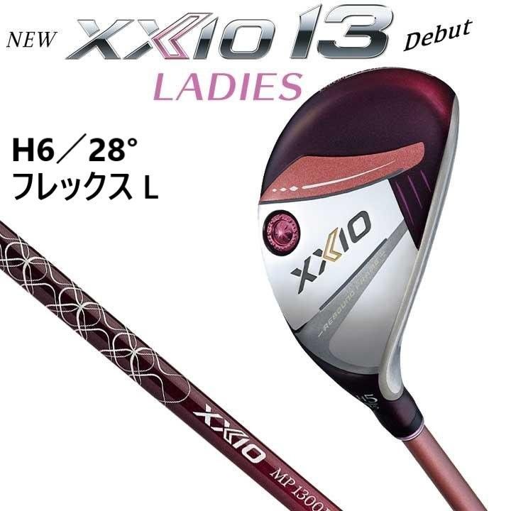 新品☆女性☆ダンロップ☆ゼクシオ 13 レディス ハイブリッド