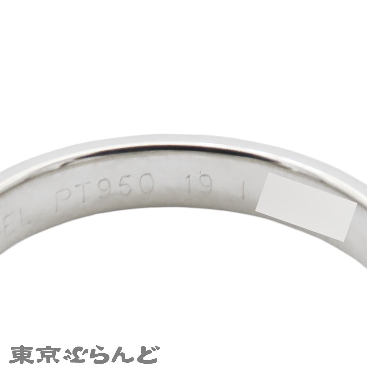 シャネル CHANEL ショコラ リング プラチナ Pt950 16.5号相当 指輪