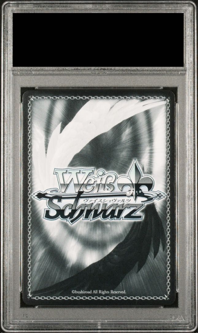 ヴァイスシュヴァルツ あやめのひととせ 百鬼あやめ サイン入り PSA10