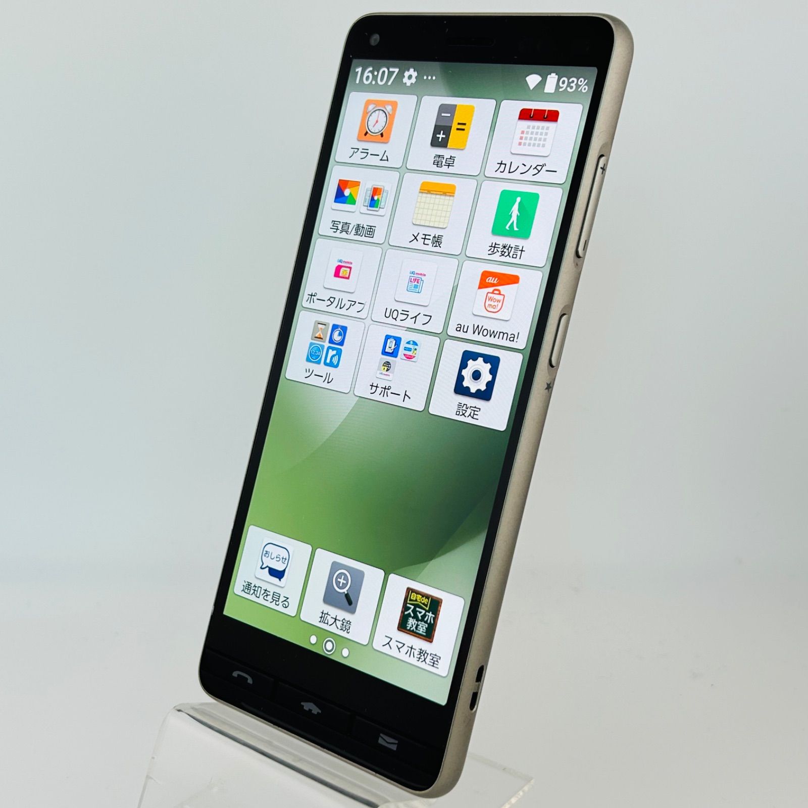 バッテリー良好 京セラ BASIO4 KYV47 32GB シャンパンゴールド SIM