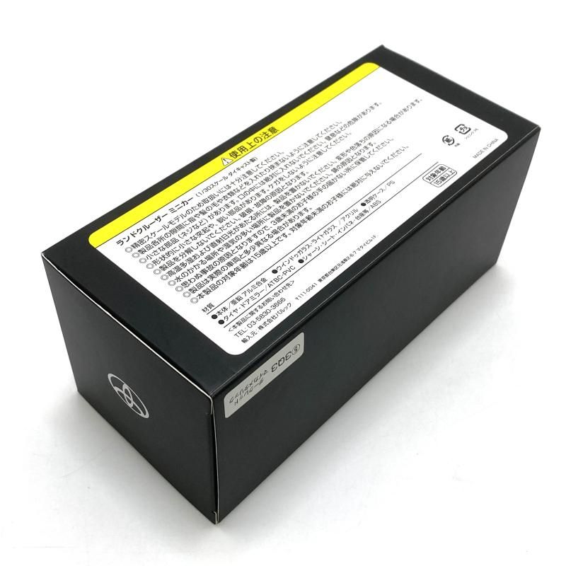 3ダークレッドマイカメタリック