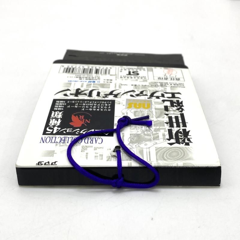 中古】【現状品】新世紀エヴァンゲリオン P.P.カードコレクション