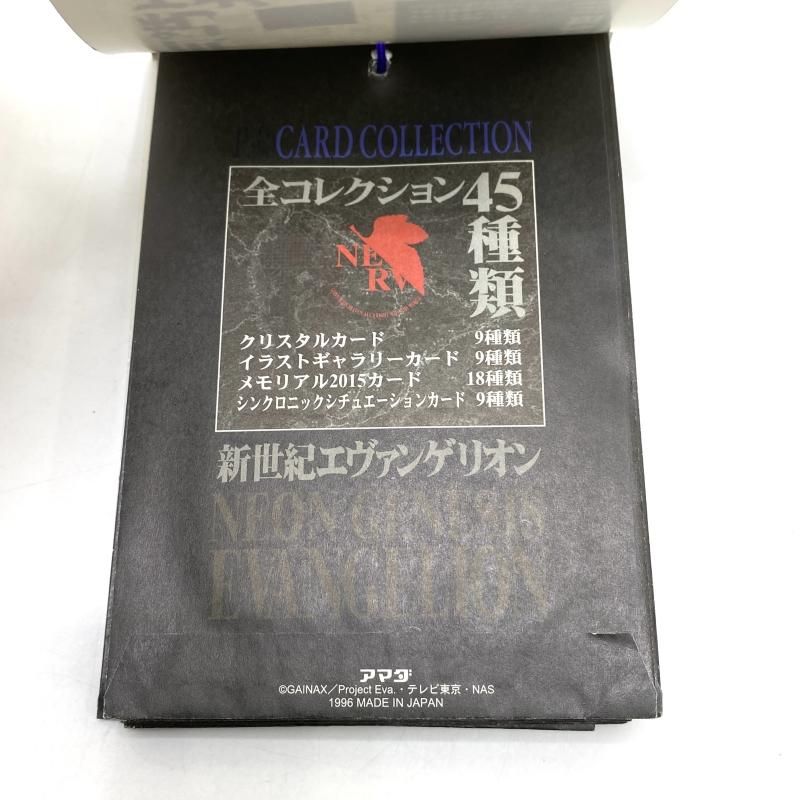 アマダ エヴァンゲリオン PPカード 25枚セット アマダ エヴァンゲリオン PPカード 25枚セット エヴァンゲリオン