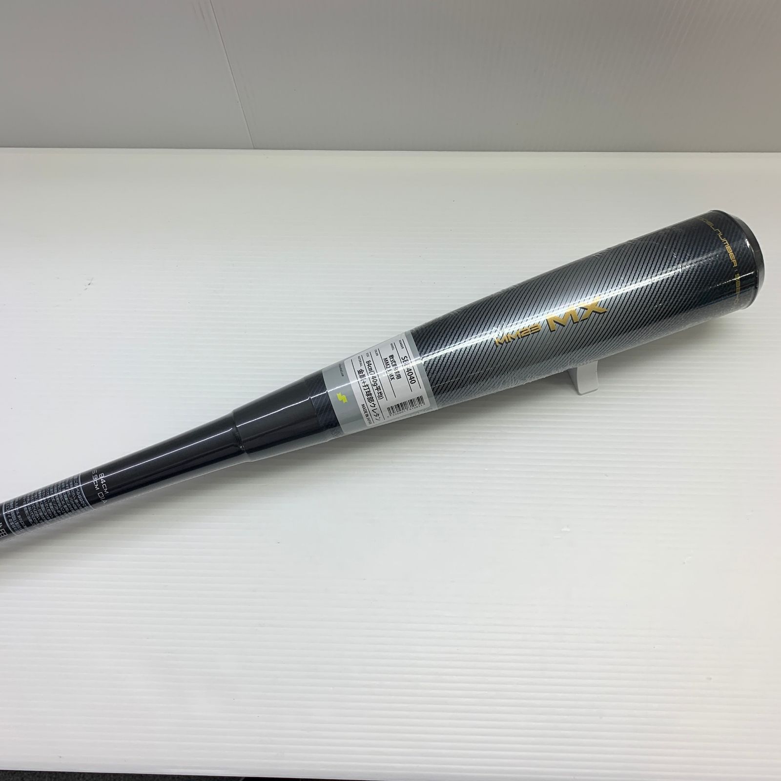SSK MM23 MX 軟式バット 84cm 740g バットケース付き 【公式通販】