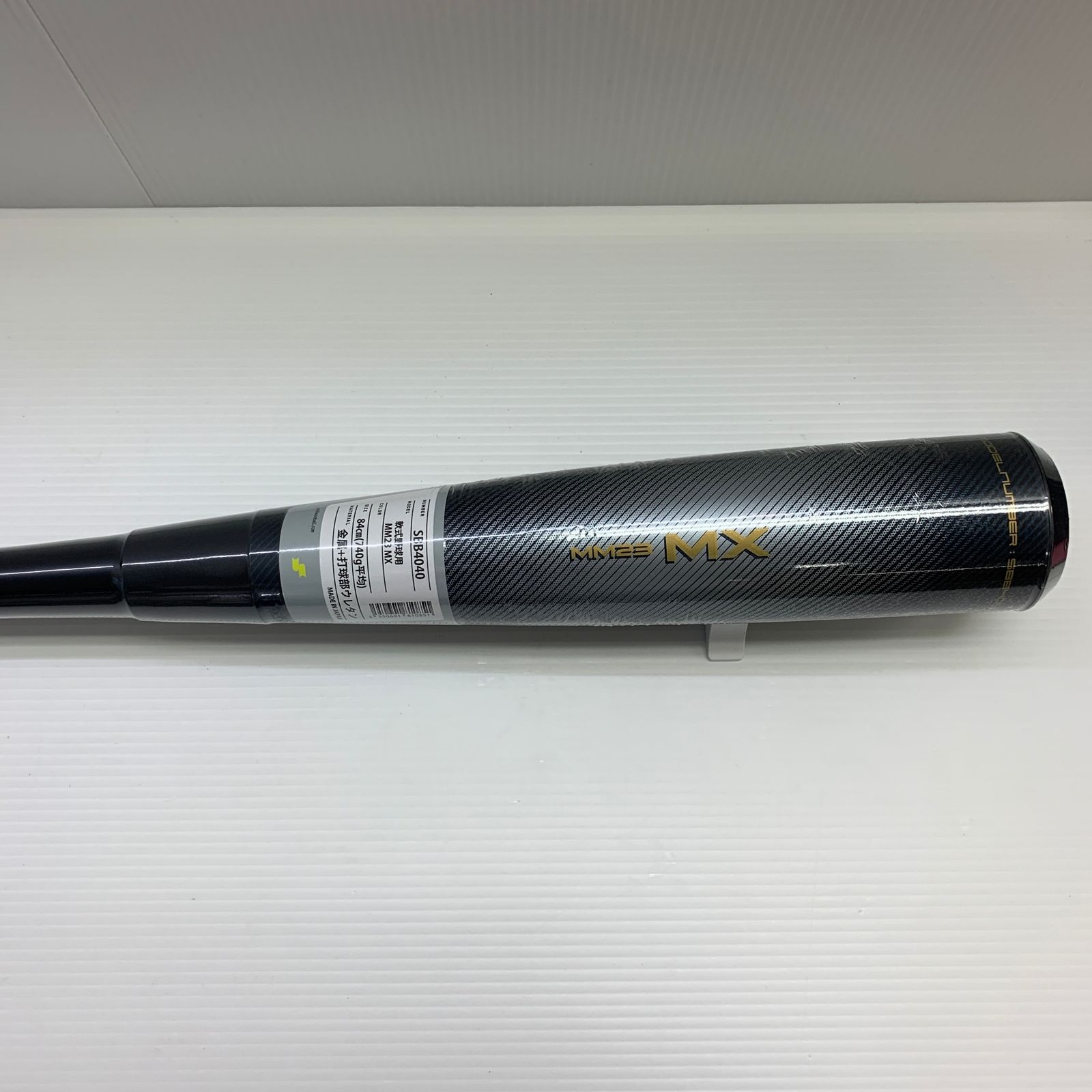 エスエスケイ SSK MM23 MX 軟式 大人 一般 FRP製バット SBB4040 トップ 