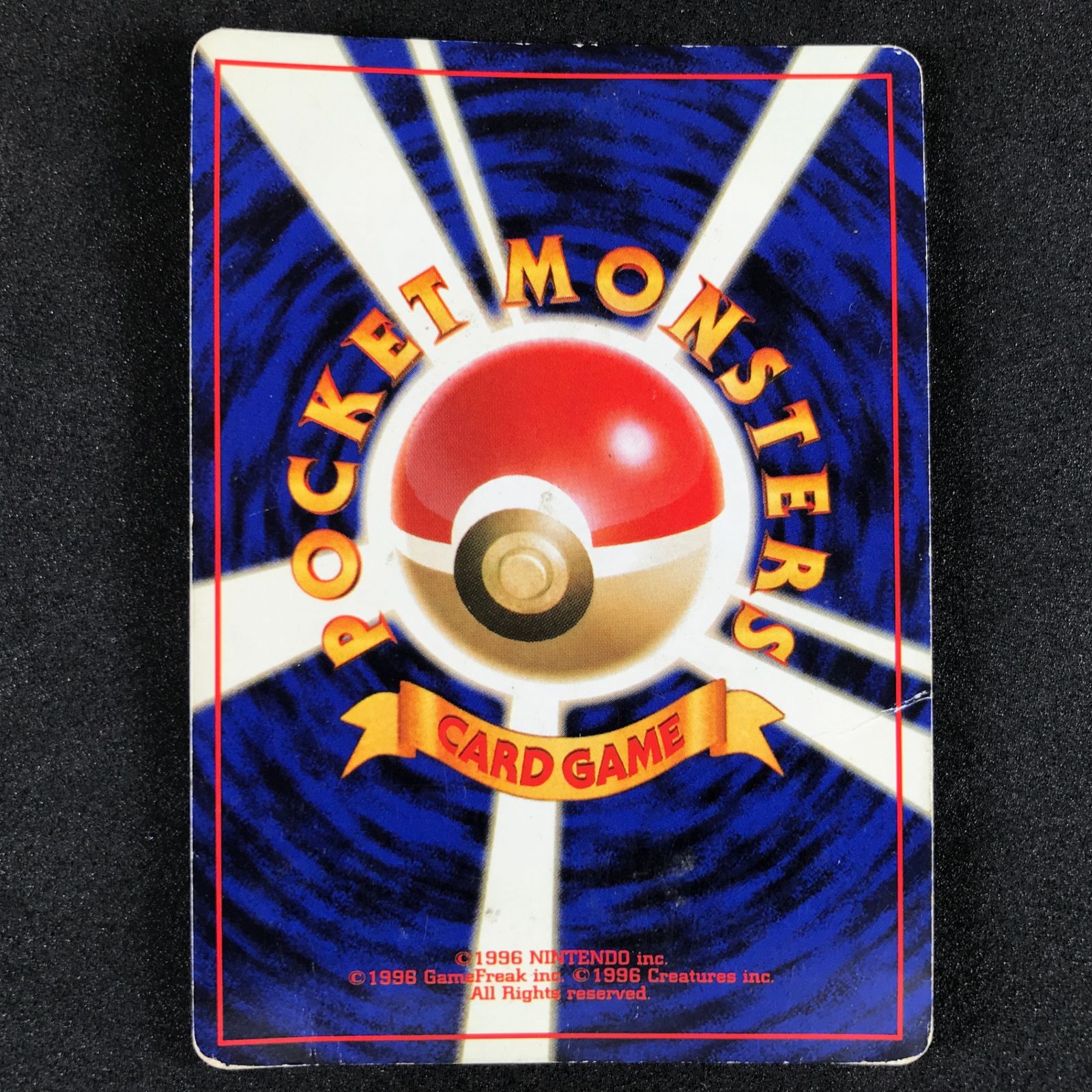 ☆ポケモンカードゲーム LV45HP90NO249-NEO1 ルギア(右中央:☆) 旧裏