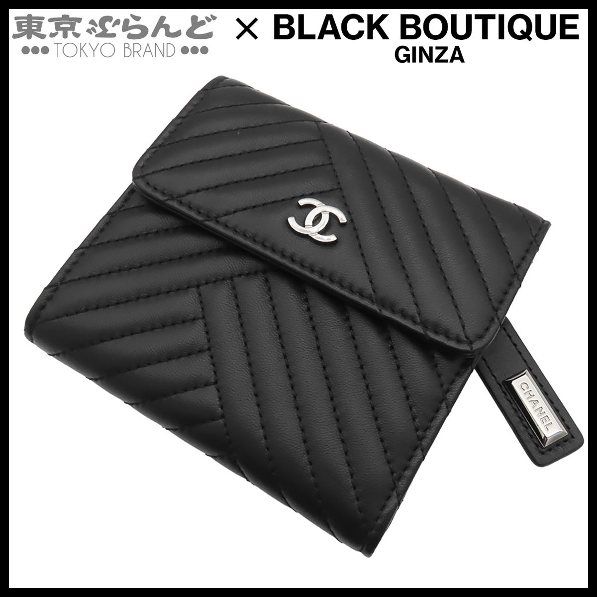 シャネル CHANEL 三つ折り財布 ブラック 黒 シルバー金具 ラムスキン 