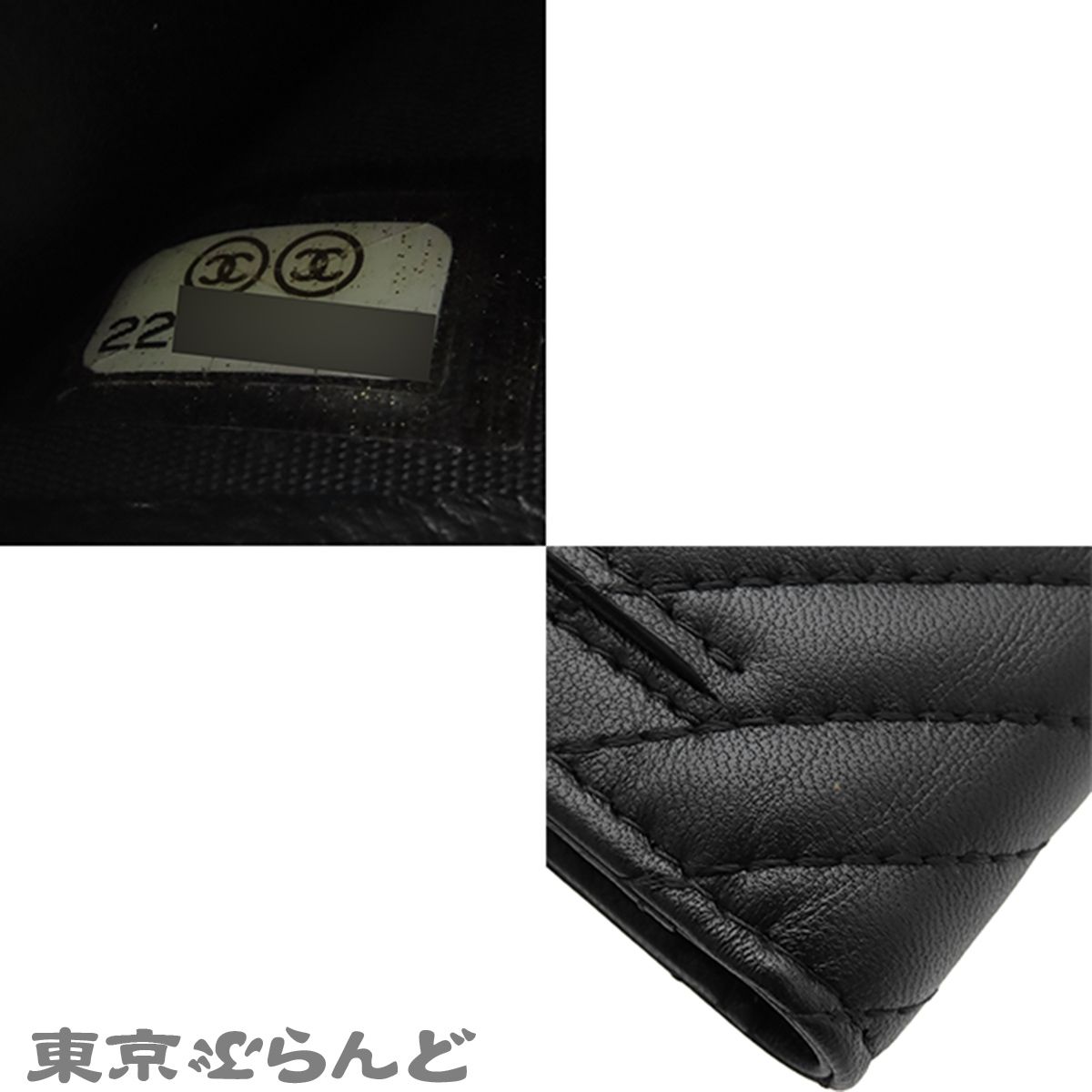 シャネル CHANEL 三つ折り財布 ブラック 黒 シルバー金具 ラムスキン 