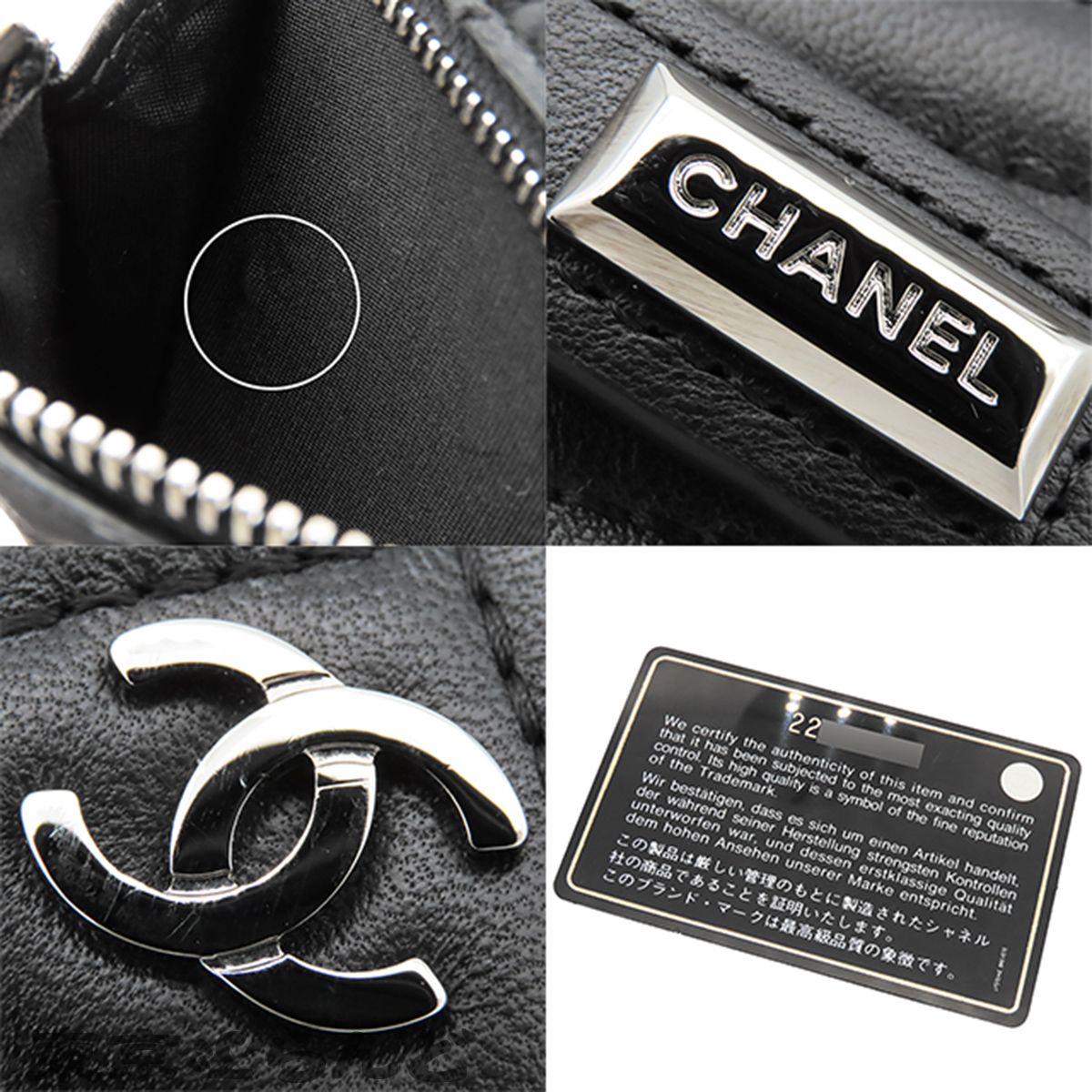 シャネル CHANEL 三つ折り財布 ブラック 黒 シルバー金具 ラムスキン 