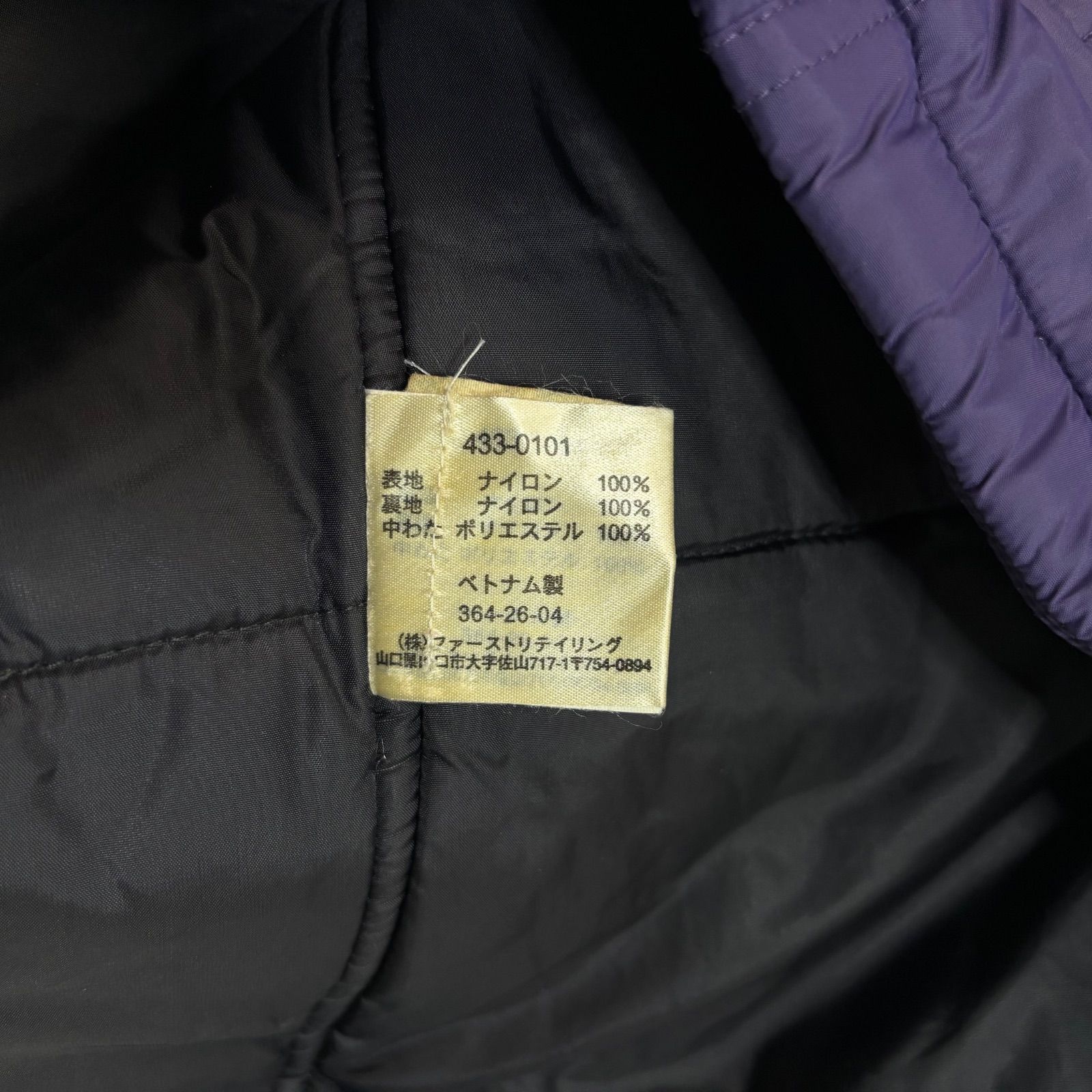90s OLD UNIQLO ナイロン中綿ダウンベスト パープル M - メルカリ