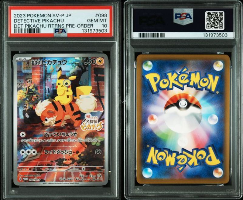 帰ってきた 名探偵ピカチュウ プロモカード 098/SV-P 10枚！！！！ PSA10 名探偵ピカチュウ 098/SV-P Promo 「帰ってきた 名探偵