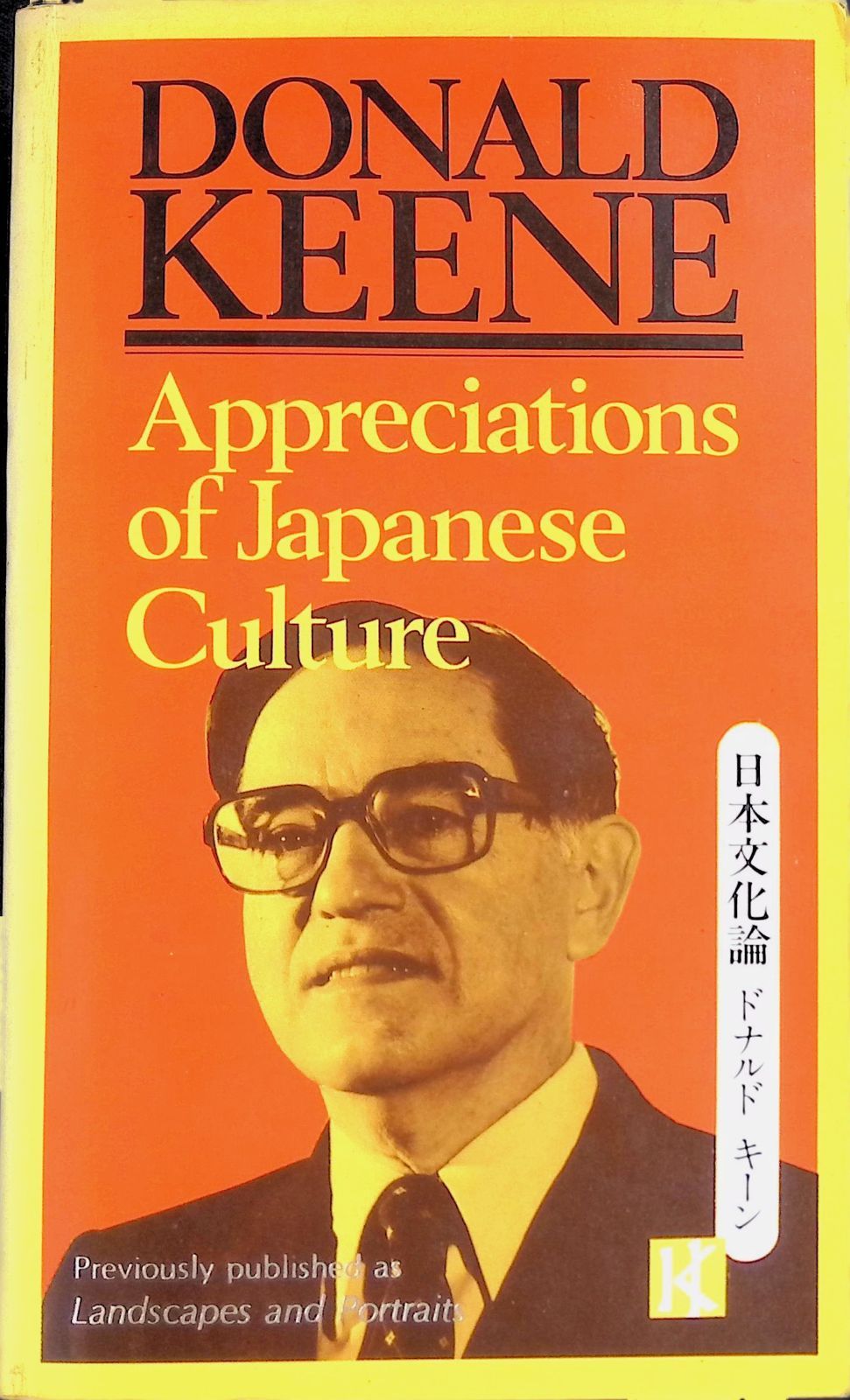 Appreciations of Japanese Culture Previously published as