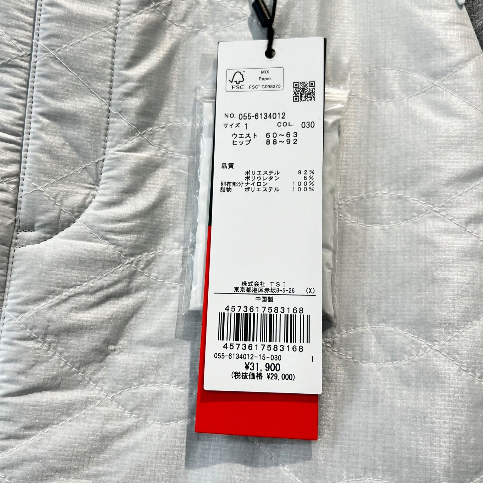 2026SS 新品タグ付10％OFF】PEARLY GATES PERTEX QUANTUM中綿スカート