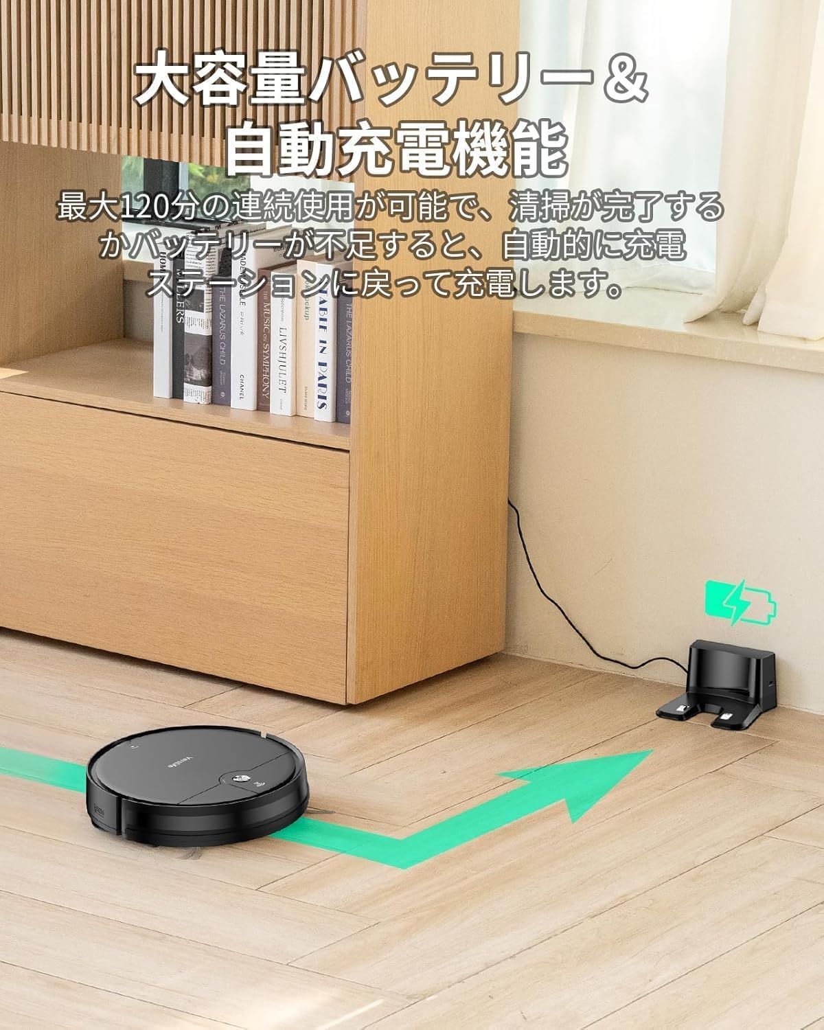 SALE ロボット掃除機 水拭き 両用 VersLife L6 強力吸引 2in1