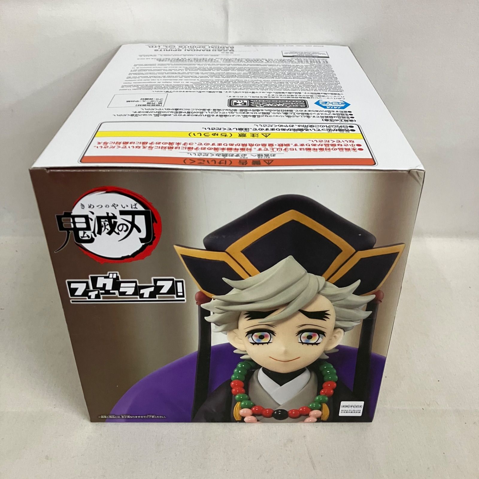 未開封 鬼滅の刃 フィグライフ！ 童磨 フィギュア 3個セット SF1322