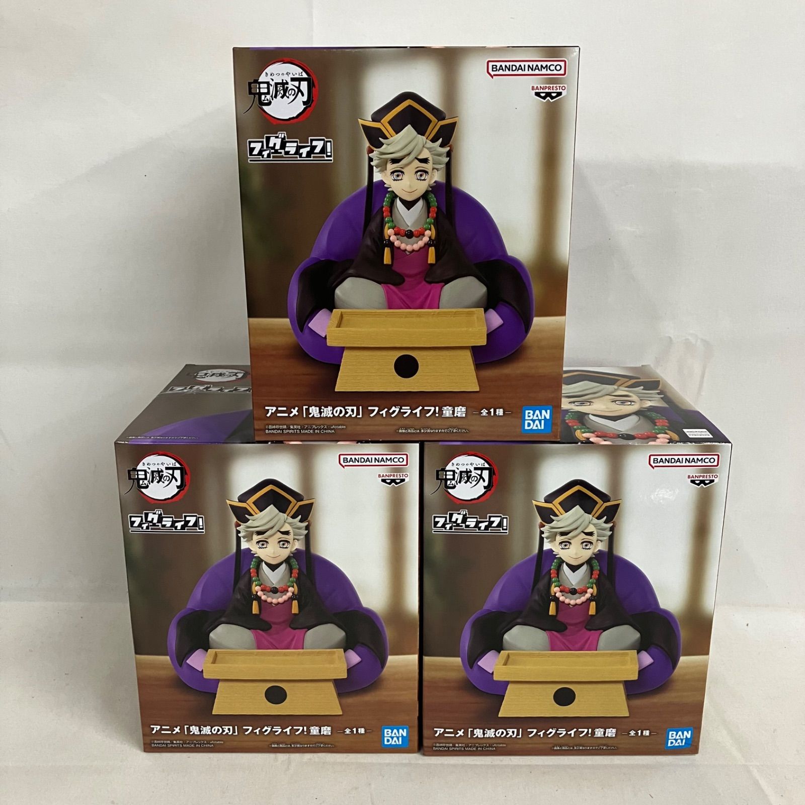 未開封 鬼滅の刃 フィグライフ！ 童磨 フィギュア 3個セット SF1322