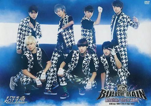 中古】邦楽DVD 超特急 / 超特急 BULLET TRAIN ONEMAN SHOW 2014 全国