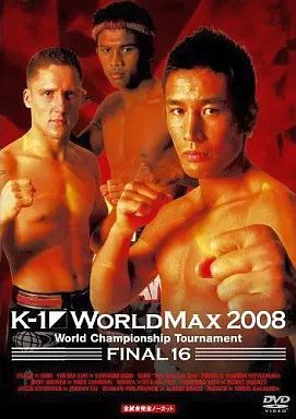 中古】その他DVD K-1 WORLD MAX 2008 Japan Tournament ＆ World