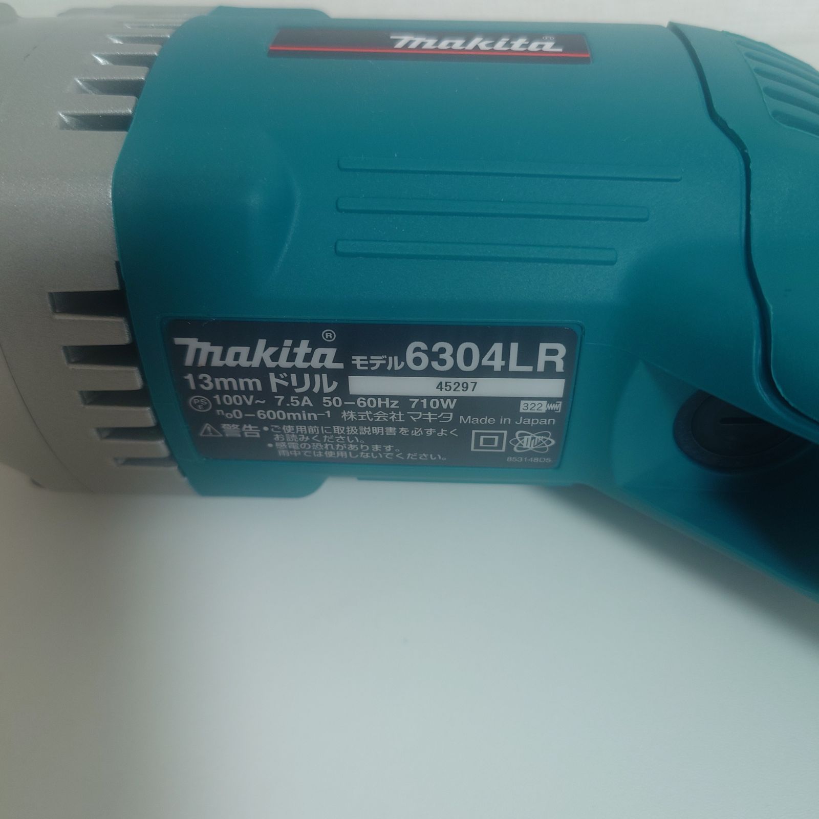 【未使用】マキタ 13mm電気ドリル 6304LR 正逆転 無段変速 マキタ 電気ドリル 13mm 6304R の通販 | ホームセンター