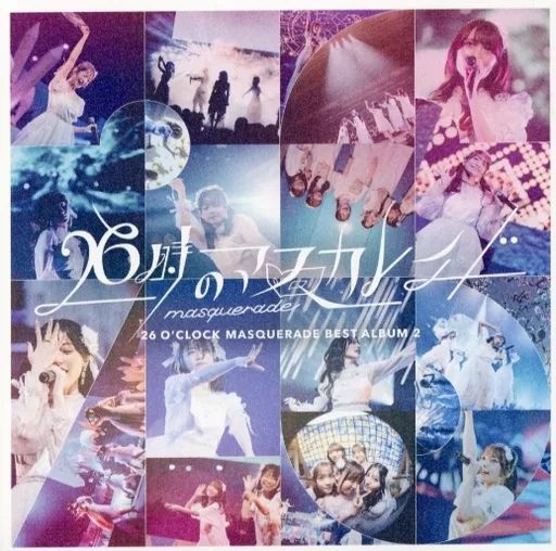 中古】邦楽CD 26時のマスカレイド/BEST ALBUM 2 - メルカリ