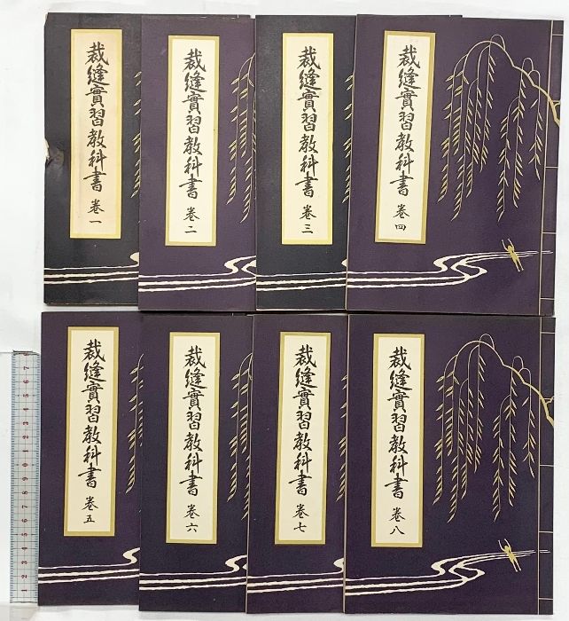 裁縫教科書　下巻 51xOzBy4UYL._AC_UF350,