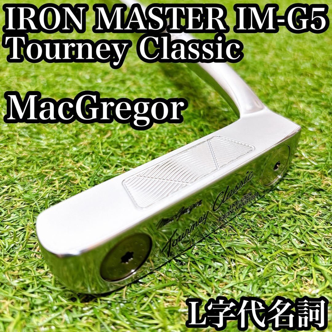 極美品 L字パター代名詞 マグレガー ターニークラシック アイアン