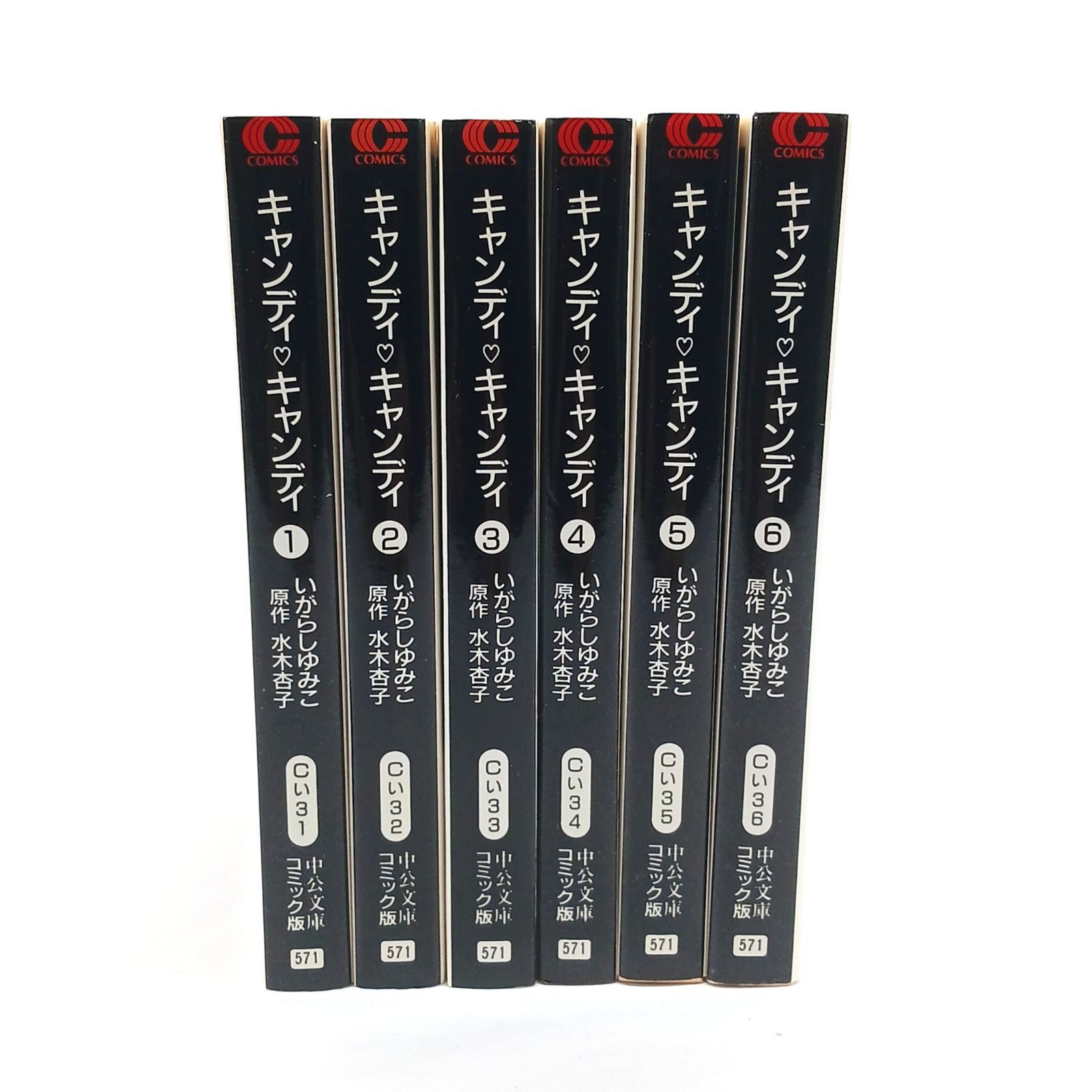 CANDY・CANDY 全6巻セット 水木杏子 CANDY CANDY キャンディキャンディ 文庫版 全6巻セット 全巻 収納BOX