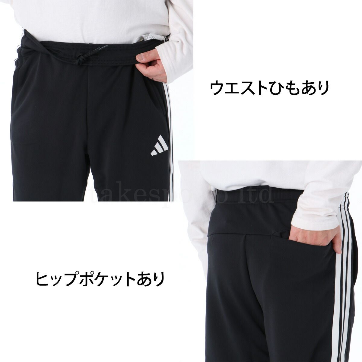 お買い得販売中 adidas アディダス サイドライン ジャージ 