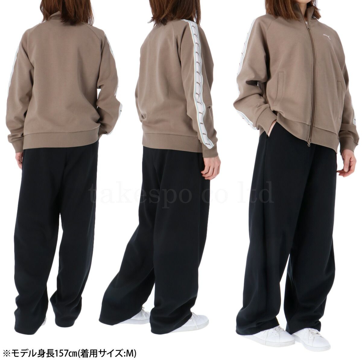 プーマ ジャージ上下 エッセンシャル ジャージ 上下 セットアップ