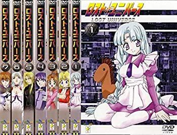 ロストユニバース DVD-BOX〈期間限定版・7枚組〉 中古】「非常に良い」ロスト・ユニバース [レンタル落ち] 全7巻セット