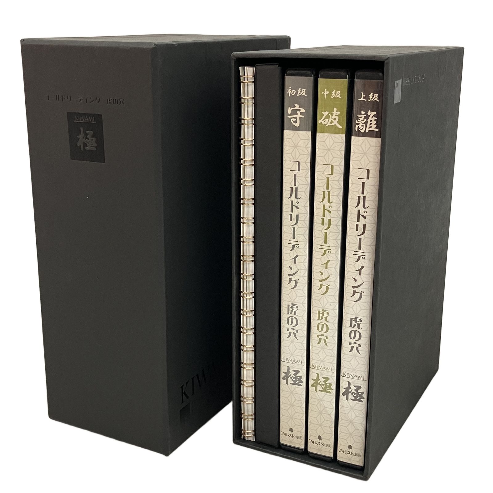 フォレスト出版 コールドリーディング 虎の穴 石井裕之 KIWAMI DVD セット